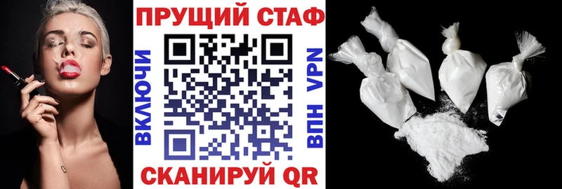 Виды наркоты Ейск АМФ  Гашиш  КОКАИН 
