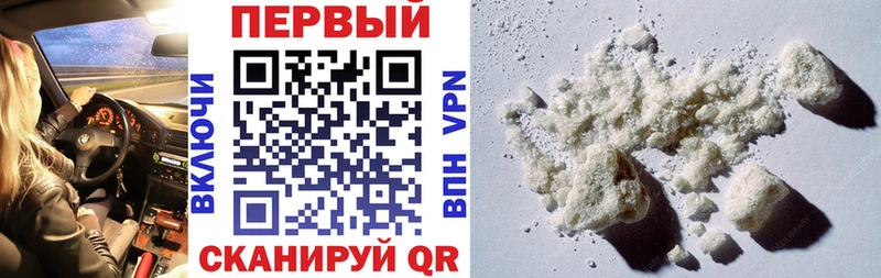 сколько стоит  Ейск  Amphetamine Premium 