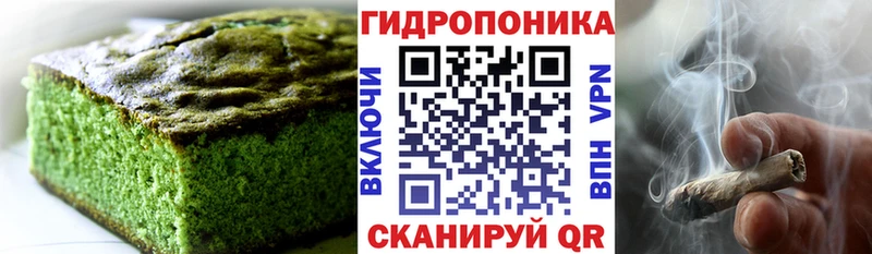Canna-Cookies марихуана  Ейск 