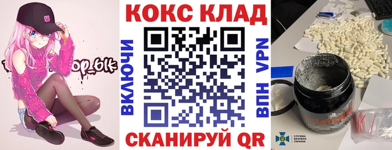 закладка  мега tor  Кокаин 99%  Ейск 