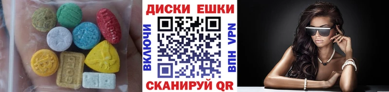 МЕГА зеркало  Ейск  ЭКСТАЗИ MDMA 