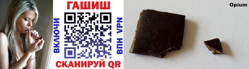 ГАШИШ Cannabis  Ейск 