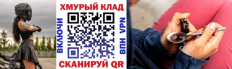 ГЕРОИН гречка  сколько стоит  Ейск 