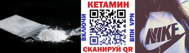 даркнет клад  Ейск  KRAKEN зеркало  КЕТАМИН VHQ  даркнет сайт 