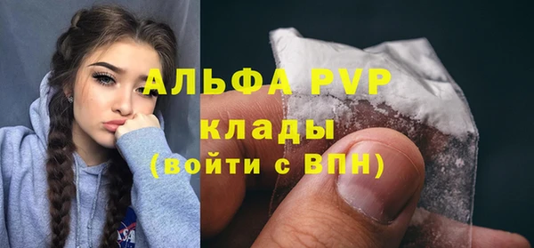 mix Гусиноозёрск