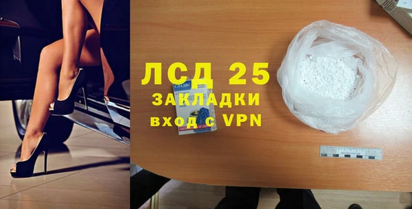 mix Гусиноозёрск