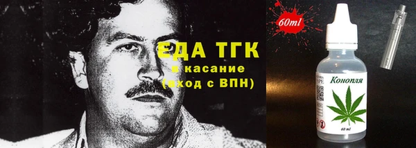 mix Гусиноозёрск
