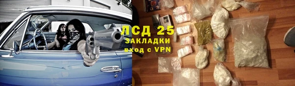таблы Покровск