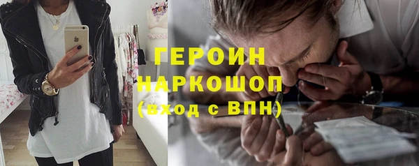 mix Гусиноозёрск