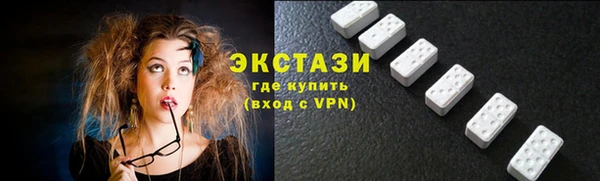 тгк Слюдянка