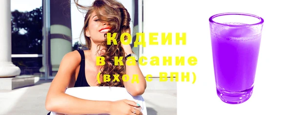 mix Гусиноозёрск