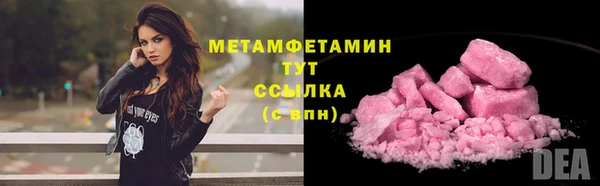 кокаин Покров