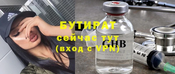 бошки Гусь-Хрустальный