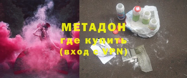mix Гусиноозёрск