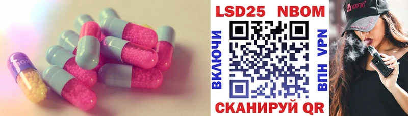 KRAKEN ссылки  продажа наркотиков  Ейск  Лсд 25 экстази кислота 