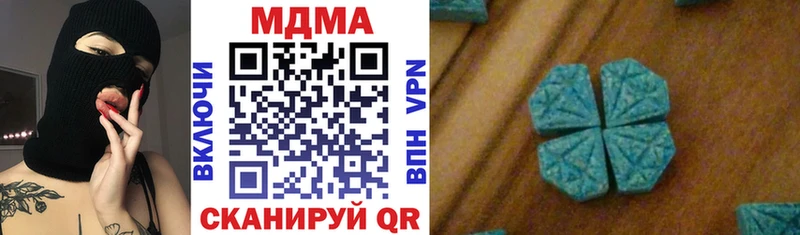 как найти наркотики  блэк спрут tor  MDMA Molly  Ейск 