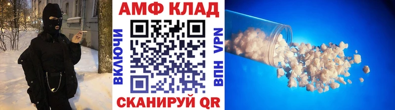 МЕТАМФЕТАМИН витя Ейск