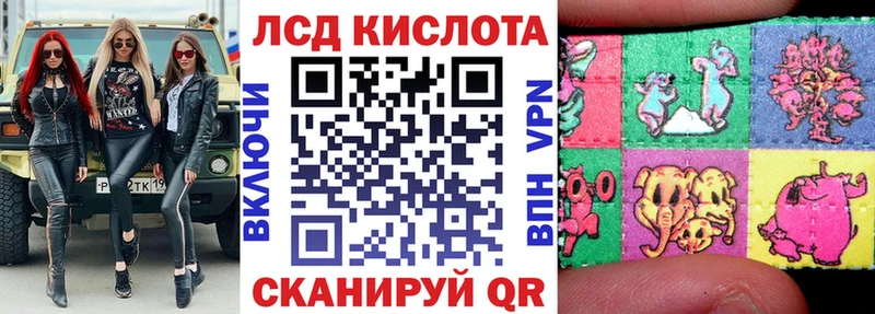 Марки N-bome 1,5мг  Ейск 