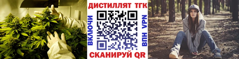 Дистиллят ТГК THC oil  купить наркотик  Ейск 