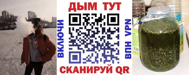 МАРИХУАНА планчик Ейск